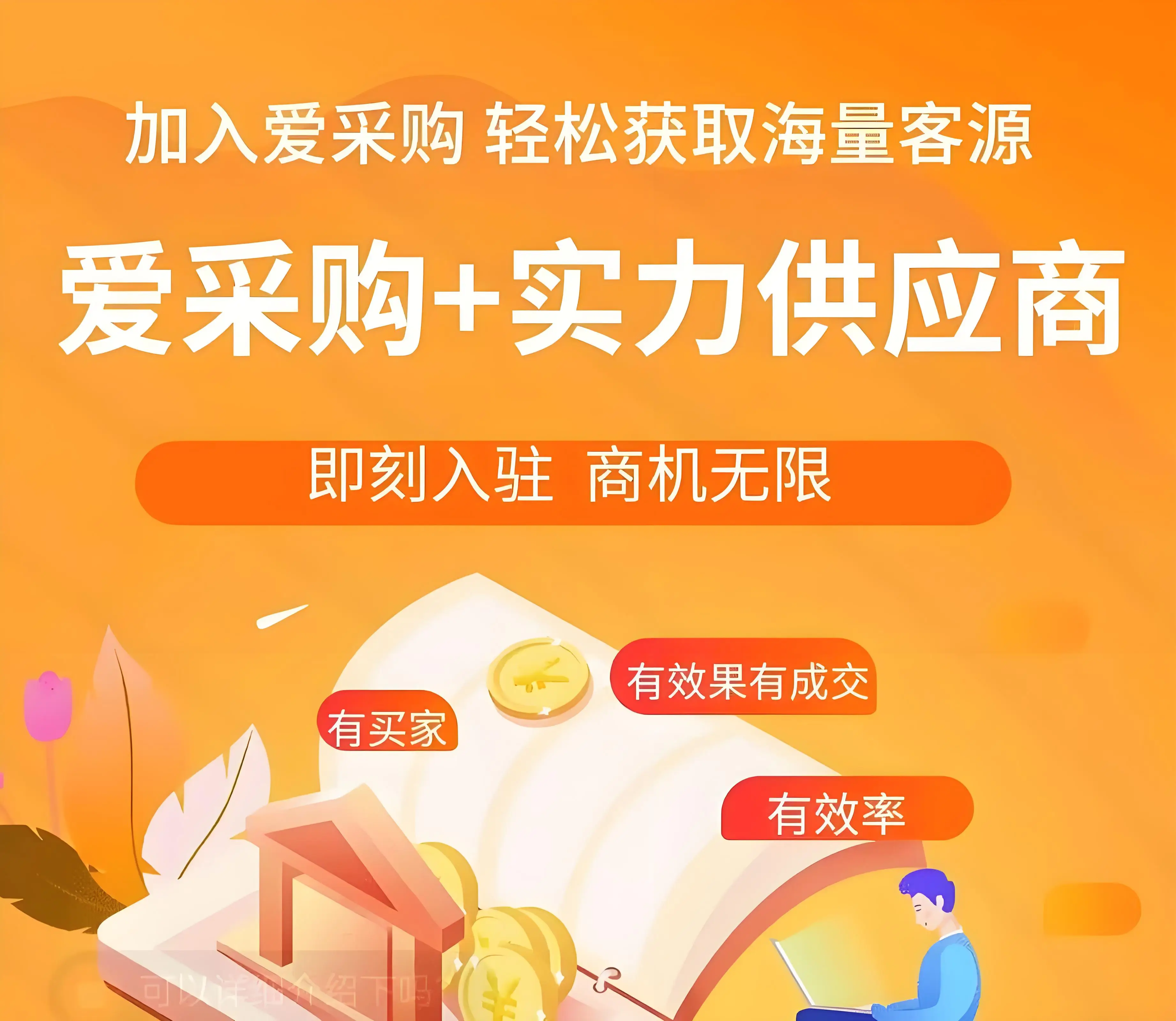 菏泽百度竞价包年推广