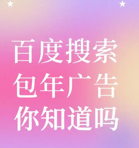 菏泽B2B网站群发系统